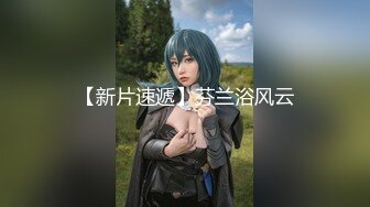 ❤️【精品】暗黑Tiny+纯白妍妍百合女王Tiny要来开发妍妍啦