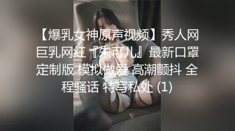 《性犯罪者牢房》强制凌辱欧洲杯女球迷 M豆传媒 MDSJ-000