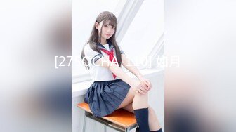 [275OCHA-110] 如月