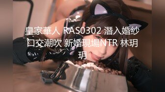 LAX-0038荡女佣对男主发情