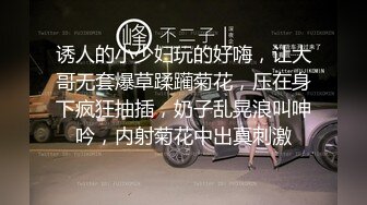 诱人的小少妇玩的好嗨，让大哥无套爆草蹂躏菊花，压在身下疯狂抽插，奶子乱晃浪叫呻吟，内射菊花中出真刺激