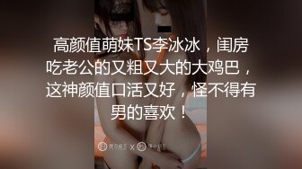 独家快手网红电影学院巨乳网红欣姐爱倩哥见榜一，朱小七