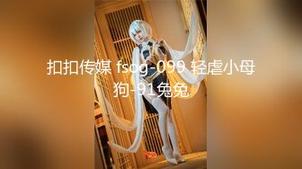 FLIXKO-MFK0024 麻豆传媒 妻子和我的朋友们 VIP0600