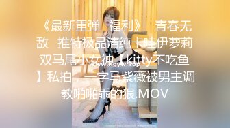 【松果儿】大尺度露点私拍 和金主性爱啪啪合集【300pv】 (14)