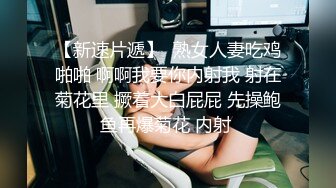 极品反差露脸学生妹》外语大学知名公交车痴女，为了求干什么都敢玩，户外露出、吃精、3P样样精通，长相一般但真的骚