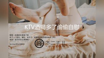 超顶级NTR绿帽人妻，极品白皙韵味美少妇【北方有佳人】私拍，邀约各界成功男士3P单挑无套BB肏肿，刷锅狠人原版2K画质 (1)