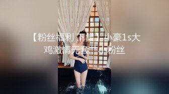 骚媳妇的性感内裤