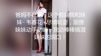 STP22414 【钻石级推荐】麻豆传媒最新女神乱爱系列-寂寞调酒站 单身酒吧调情性爱 纹身乱战 麻豆女神韩宝儿