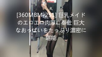 绿意盎然 海角侄子爆肏嫂子 高能女友订婚日子趁买菜偷腥