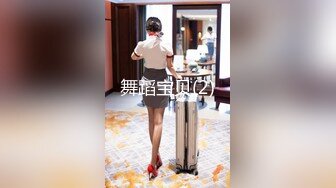 跟美女OL三秒开炮白濑心音112517_610