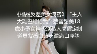  萝莉美少女小九玥，‘最近吃太多上火的东西啦，一直咳嗽，但想被哥哥干