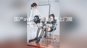 扣扣传媒 qqog-029 下药迷奸大学暗恋的女同学-小敏儿