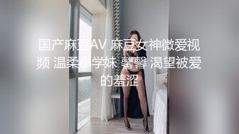 【TM0059】天美传媒春节企划 史上最色恭喜发财 #徐婕