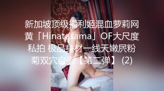 欲女化妆师误入AV片场，资深男优传授性爱技巧林思妤