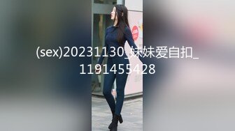 3/5最新 小虎牙美妞连体露奶丝袜带上眼镜更是诱惑VIP1196