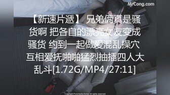 【白袜】白袜激视的各种姿势,宠粉时刻,关注只需1元,永久复看