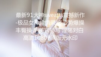 酒店约操外围女神场-甜美小姐姐身材一级棒