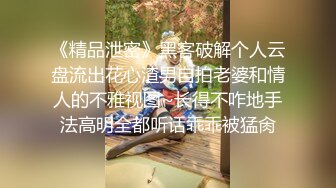   西安女友，露脸卖淫相，带刺的避孕套，插得她好舒服嘞，脸上的表情好享受，第四部