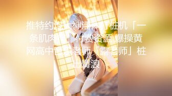 校花学妹~!丝袜美腿 深夜车震野战【狐九儿】~无套疯狂骑乘位啪啪【213v】 (132)