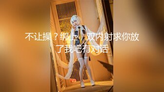 【Stripchat】【高品质大尺度】零零后顶级女主播「lo_vely_su」极品一线天嫩鲍玩具轮流上