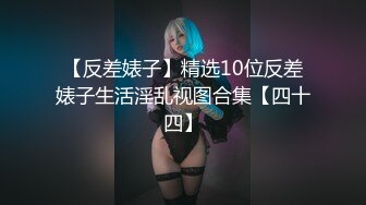  2023-04-14 DA-32大像传媒之雞雞被淫蕩女大生乳交