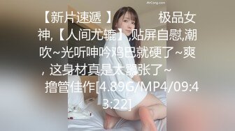 最新强推，网美推车OnlyFans极品女M母狗变态人妻ann私拍，NTR老公3P双飞多人淫乱主打一个刺激 (5)