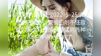 【新片速遞】2022-5-25乐橙酒店酒店近景偷拍耐不住寂寞的美少妇偷情纹身猛男各种体位干得她爽死了