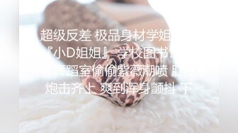 ED mosaic	某传媒公司幕后美乳女员工 与5猛男疯狂做爱2