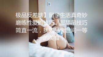 极品性感高颜值蓝衣妹子，翘起屁股后入猛操呻吟大声