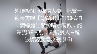 【新片速遞】麻豆出品／宫美娱乐_TT-007_超短裙长腿黑丝女上司