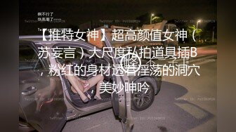 极品美乳淫妻《嫂子爱露出》群P乱交露出__前裹后操小逼要玩烂 (13)