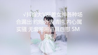 寻花偷拍系列-男主3500约操身材苗窕的洋装美女…