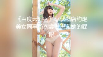 【新片速遞】 酒吧女厕全景偷拍高跟美女的极品无毛馒头B