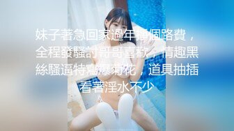 精东影业-嫦娥奔月但愿人长久千里共婵娟