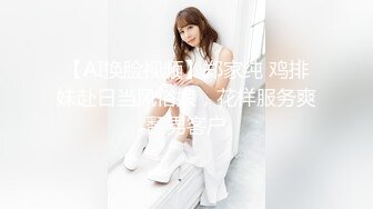 《最新 露脸福利》青春无敌 推特现役B站极品反差舞蹈UP主美少女【CErNL】金主定制，喷血裸舞 磕头道歉认主