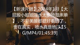 【香蕉视频】xjx-0113 相亲走错门痴女不放人 波尼