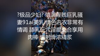 超帅抖音网红约见傍一被傍一灌醉