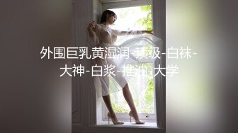 还是漂亮少妇搞起来销魂啊 约白皙丰腴甜美御姐少妇到酒店 吊带性感奶子精致 口交舔吸骑上去啪啪尽情抽送