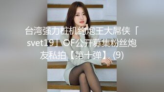 (BC-SSS-014)吊带裙美女捂裙子上楼梯..透明蕾丝内..正面露黑色