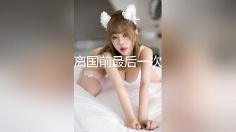 STP24148 【钻石级推荐】麻豆传媒正统新作MD203-熏香麻醉女租客 虐恋强操 变态母子强奸性癖 乱伦双飞