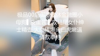 ?91制片厂? 91BCM011 渣男为借钱迷晕女友献给朋友 小柒