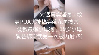 【新片速遞】 国产女鬼出没，不吓人倒是很可爱❤️蜘蛛侠艹死她这个骚逼！