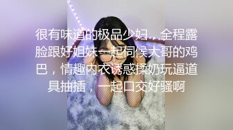 我与爱妻第一次3P