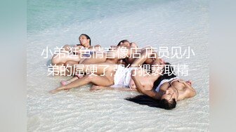 药物性爱 ～可爱进修医学生的高潮SEX～ 梦见照歌 15th