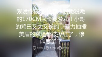 天美传媒TMW180姐妹闹洞房