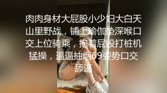 桌游店女厕全景偷拍馒头穴小妹憋尿 裤子还没脱下就喷出强压水柱