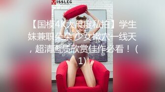 【桃子鱼】邻家女神的淫荡一面你，清纯害羞，被男友连操了好几天，无套内射尽情蹂躏 (6)