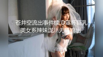 健身女神洁己u - 桌子上摩擦