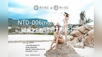 NTD-006(ntd00006)[中嶋興業]少女体罰2椎名りく