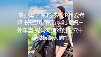 3P群P淫乱派对一 绿帽老公和单男3P淫妻 (3)